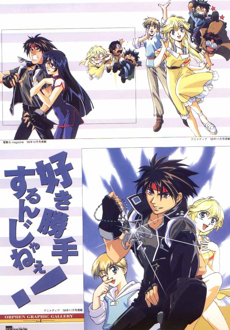 Otaku Gallery  / Art Books / Orphen - Artbook / 18.jpg